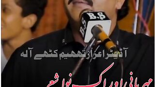 His Kisi be ye video no dekhe us ne Kuch ni dekha 3