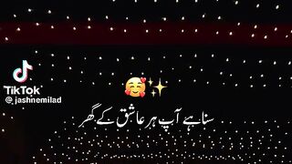 Best Naat sharef