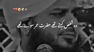 Real Face of Hypocrisy  Ajmal Raza Qadri Exposes It All Nifaq IslamicTruth AjmalRazaQadri