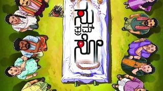 Su from So Getting a Tamil Remake  Big Kollywood Update