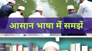 नपक पन क पहचन  पन कब पक और कब नपक? islamicmasailkahal islamicmasail paknapak islamic