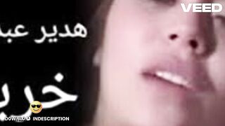 NEW Hadeer Abdelrazik Otaka فيديو هدير عبد الرازق كامل والاصلي هدير عبد الرازق و اوتاكا