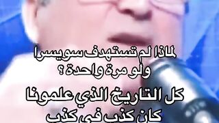 سماع الفيديو ده بتركيز وحفظه عندكم ونشره على أوسع نطاق لأنه كلام مهم جدا