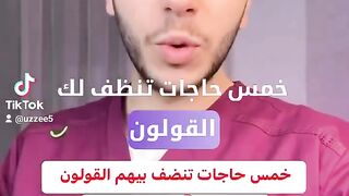 5 أشياء بسيطة قد تنظفه من الداخل وتحسن هضمك من أول أسبوع