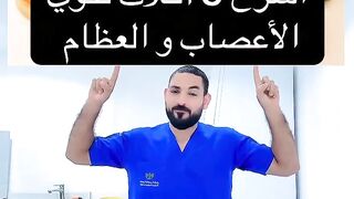 5 أكلات تقوي الأعصاب والعظام