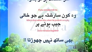Agar Aqalmand Ho To Batao!
