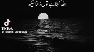 Rab kata ha to dat na sek Islamic video