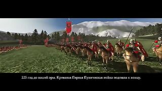 БИТКАТА ПРИ ТЕЛАМОН 225 Г ПР.Н.Е.