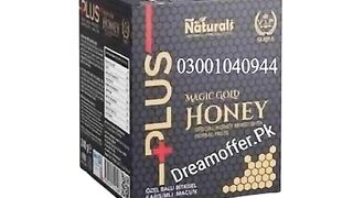 Deep Force Plus Premium Gold Macun in Pakistan