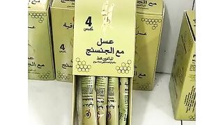 Afiya Honey Ginseng in Pakistan