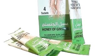 Afiya Honey Ginseng Price In Pakistan