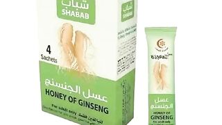 Afiya Honey With Ginseng in Pakistan