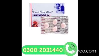 Penegra Tablets In Pakistan)