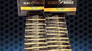 Black Horse Vital Honey Price in Pakistan