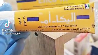 للاكزيميا و الصدفية والحساسية. فضلوه وطبقوه
