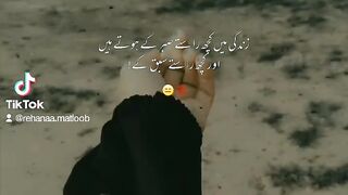 Or Kuch rasty سبق ke hote hai.