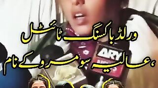 The Miracle of First Pakistani Female Boxer  Pakistans First Female Boxer  Aliya Soomro