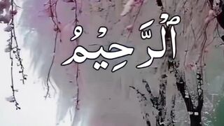 Allah ke 99 Naam