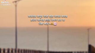 Islamic caption 2