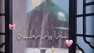 Naat shareef. 16