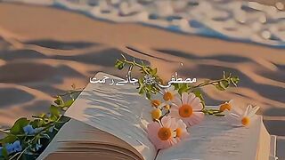 Naat shareef 289