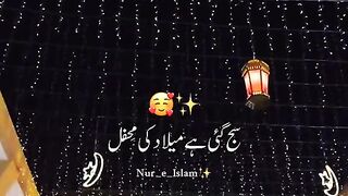 Naat shareef 290