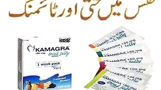 Kamagra 100mg Oral Jelly in Pakistan