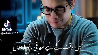 Us waqt se Mafi mangta hona