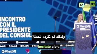 رئيسة الوزراء الايطاليه ميلوني