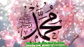 (Surah Yunus 1012