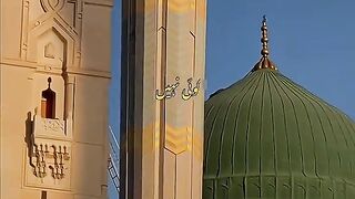 Naat shareef 292