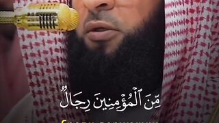 سورة الاحزاب
