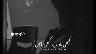 Pagal Writes 2