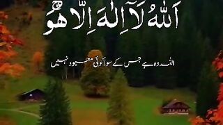 آیۃالکرسی سعودالشریم