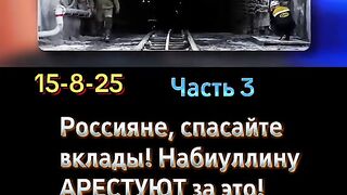 РУСКИЯТ ВЪГЛЕДОБИВ Е В КОЛАПС