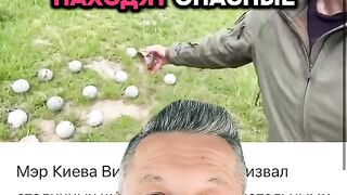 ЗЛОВЕЩИТЕ ПОСЛЕДСТВИЯ ОТ РУСКИТЕ БОМБАРДИРОВКИ НАД КИЕВ