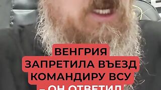 УНГАРИЯ ЗАБРАНИ НА КОМАНДИР ОТ ВСУ ДА ПОСЕЩАВА СТРАНАТА