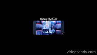 НОВИНИ ОТ СВЕТА И УКРАИНА 2