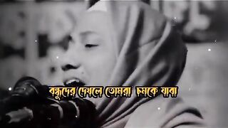 আললহসবইকইসলমরসঠকবঝদনকরক মফতআনসররহমনআশরফ