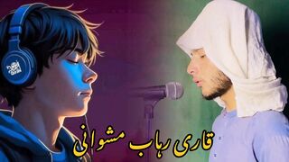 Online Quran Classes