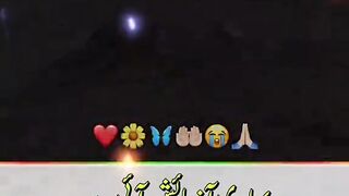 اے میرے پروردگار پورے پاکستان پر رحم فرما