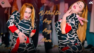 Aj Khol De Ang Ang Mera , Rimal Shah Mujra Dance Performance , SGStudio 2025