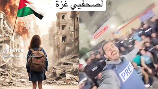 سوف نبقى هنا 2