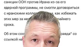 ПРЕГОВОРИТЕ МЕЖДУ ИРАН И ЕС В ЗАСТОЙ