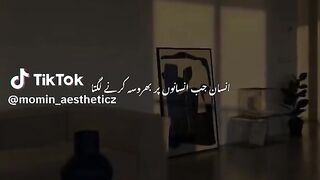 Allah Allah 33