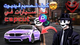 follow football 10