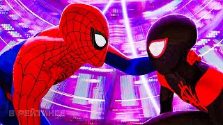 Человек-паук: Через вселенные 2 Русский трейлер Мультфильм 2023