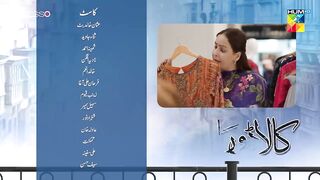 Kala Doriya Drama episode 17 Teaser - 6th / Sana javed and Osman Khalid Butt  #