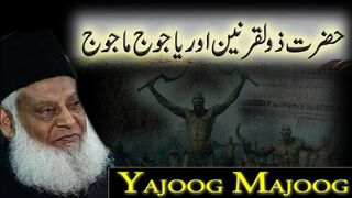 Zulqarneen    who is  waqaia Zulqarneen    by dr israr ahmed