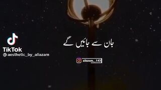 Dil to kya chez ha jan sa jao ga